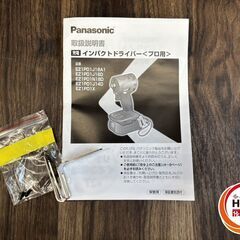 【未使用品】パナソニック Panasonic 14.4V/18V 充電インパクトドライバー 本体のみ EZ1PD1X-B（黒）EXENA Pシリーズ ＋BRAINの画像