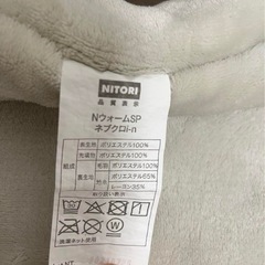 ニトリ Nウォーム 寝袋 布団 ひつじ ベビー用の画像