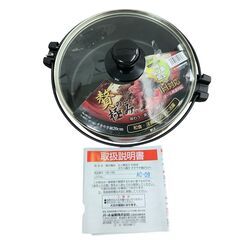 H-12 未使用 パール金属 贅の極み フッ素加工 ガラス蓋付 すきやき鍋 20cm HB-182 IH対応 オール熱源対応の画像