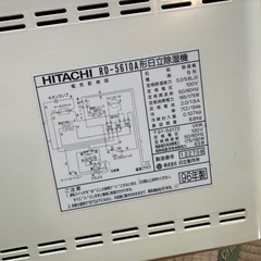 8月31日日曜日に取りに来てくれる方限定で格安です　除湿機の画像