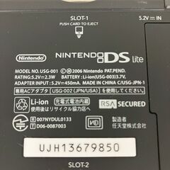 【Nintendo】 ニンテンドー DS DS lite USG-001 ゲーム機 任天堂 レッド 赤 クリムゾンブラック 動作確認済み A0256の画像
