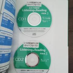 公式TOEIC問題集3の画像