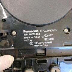 0824-548 Panasonic　コードレスアイロンの画像