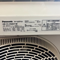 エアコンPanasonic 2.5Kw 6-12畳の画像