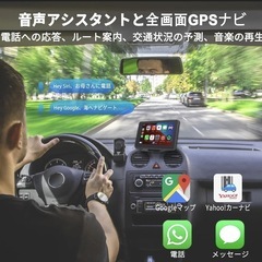 CarPlay ナビの画像