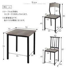 RASIK ダイニングテーブルの画像