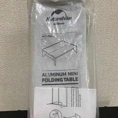 【美品】Naturehike 軽量ミニテーブルの画像