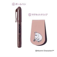 ムーミン　ハードケース付き 携帯できる文具7点セットの画像