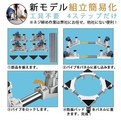■冷蔵庫 洗濯機 置き台 高さ上げの画像