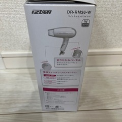 新品 ドライヤーの画像