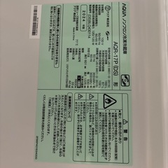 169L 冷蔵庫の画像