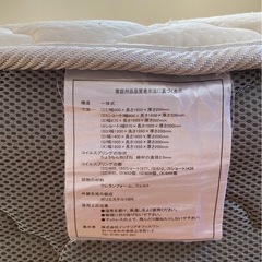 キングサイズベッド【使用半年】の画像