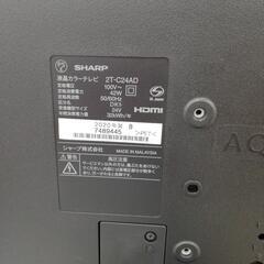 ☆ドリーム荒牧店☆ジモティー割引有☆ SHARP 24型液晶テレビ 2T-C24AD 2020年製の画像