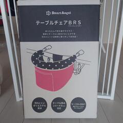 ベビーテーブルチェアの画像