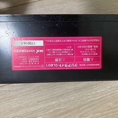 紫外線ライトGEXクリアライトCL601の画像
