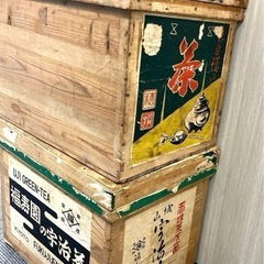 レトロインテリア　大型　お茶箱　2個セットの画像