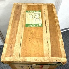 レトロインテリア　大型　お茶箱　2個セットの画像