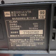 TOSHIBA ARENA A-HK8の画像