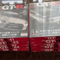 イーグルモス 週刊日産 R35 GT-R SPECIALEDITION 第41号〜60号の画像