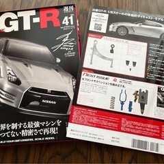 イーグルモス 週刊日産 R35 GT-R SPECIALEDITION 第41号〜60号の画像