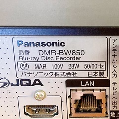 Panasonic ブルーレイレコーダーの画像