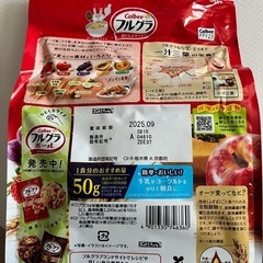 フルグラの画像