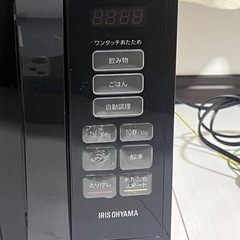 【美品】アイリスオーヤマ 電子レンジ 17L シンプル操作 の画像