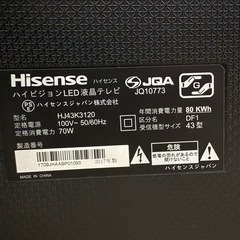 Hisenseテレビ+テレビ台の画像