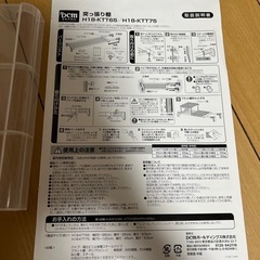 強力　突っ張り棚の画像