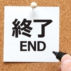 新品ウール100%6帖カーペットの画像