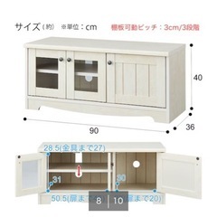 ニトリ ローボード（リズバレー SLM90 WH） 商品コード：8050705
の画像
