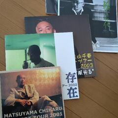 松山千春コンサートパンフ＆CDの画像