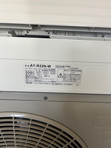 シャープ2023年製6畳用エアコン取付込‼️