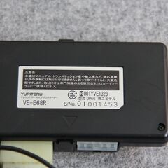 ｴﾝｼﾞﾝｽﾀﾀｰの画像