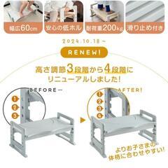 踏み台　トイトレの画像