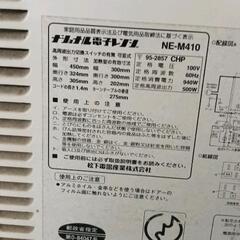0824-187 National電子レンジの画像