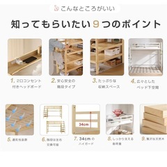 ロフトベッド木製の画像