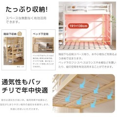 ロフトベッド木製の画像