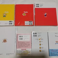 育児書　離乳食本7冊セットの画像