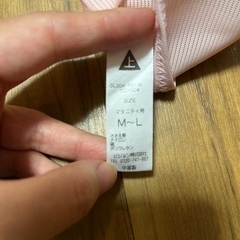 ピジョン　腹巻き&腹帯セット　M〜Lの画像