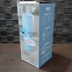 ① 開封未使用品 FORTEC シームレス マグボトル RH-1687 350ml スクリュー栓 ライトブルー 食洗機対応 ステンレス製 携帯用まほうびん 保温/保冷 水筒 マイボトル 札幌市東区 新道東店 の画像
