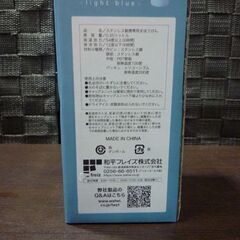 ① 開封未使用品 FORTEC シームレス マグボトル RH-1687 350ml スクリュー栓 ライトブルー 食洗機対応 ステンレス製 携帯用まほうびん 保温/保冷 水筒 マイボトル 札幌市東区 新道東店 の画像