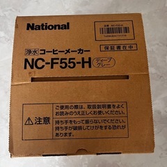 コーヒーメーカーの画像
