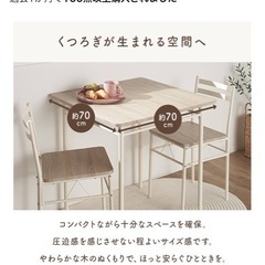 テーブル の画像
