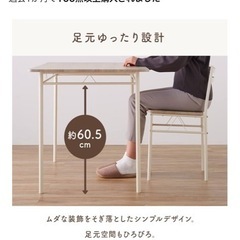 テーブル の画像