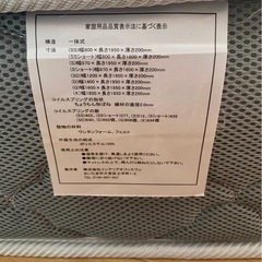シングルサイズベッド【使用半年】の画像