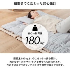 【値下げ！残り1つ】すのこベッド　セミダブルの画像