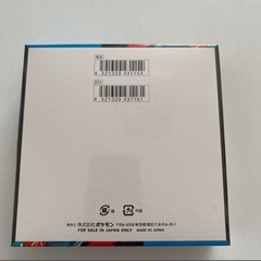 【新品未開封】ポケモンカードゲームメガブレイブ 1BOX シュリンク付きの画像