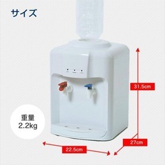 山善(YAMAZEN)の画像