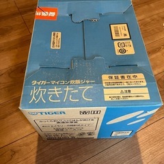 5.5合炊き　炊飯器の画像